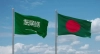 সৌদি মিডিয়ার খবর দেখে দুই বাংলাদেশির প্রাণদণ্ডের তথ্য জানল কনস্যুলেট