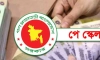 নতুন পে-স্কেলে ভাতা না বাড়ায় বড় ধাক্কা, হতাশ সরকারি কর্মচারীরা
