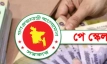 নতুন পে-স্কেলে ভাতা না বাড়ায় বড় ধাক্কা, হতাশ সরকারি কর্মচারীরা